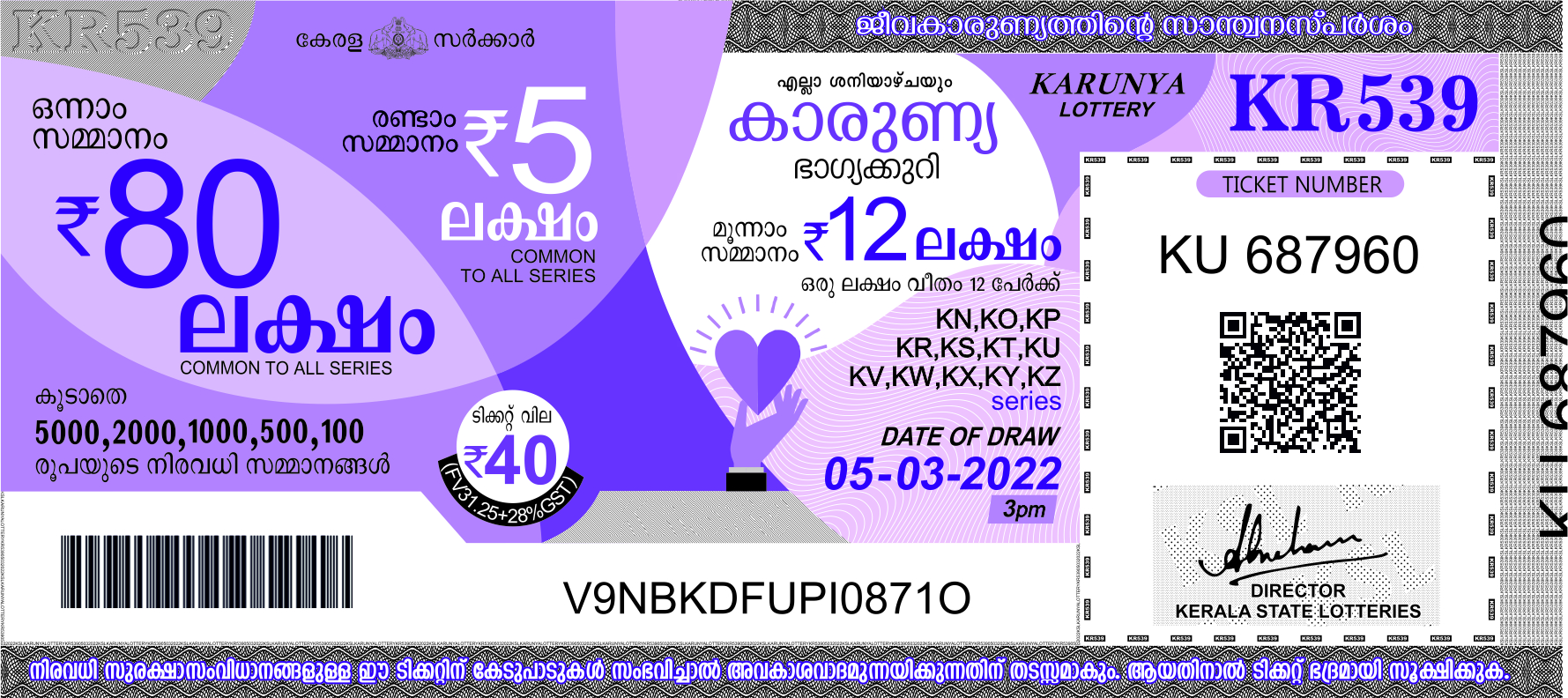 karunya